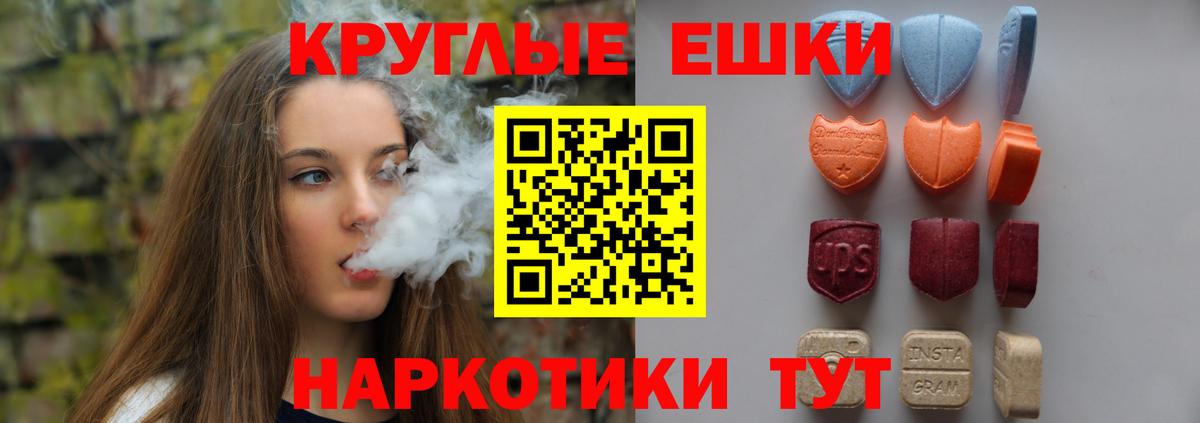 Боровичи  ЭКСТАЗИ TESLA  Вход с VPN  Экстази Philipp Plein 