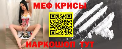 амф Апшеронск