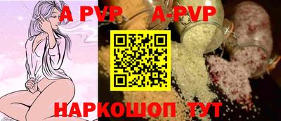 круглые Апрелевка