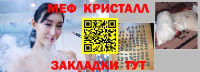 круглые Апрелевка