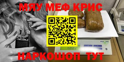 круглые Апрелевка