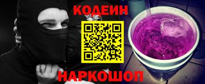 кристаллы Аргун