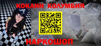 кристаллы Аргун