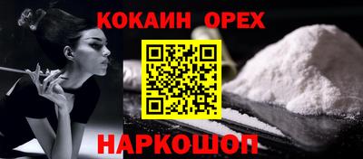 круглые Апрелевка
