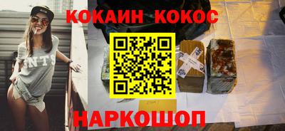 кристаллы Аргун