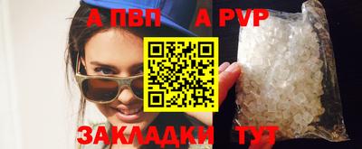 кристаллы Аргун