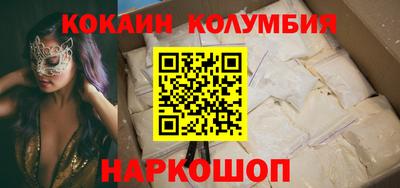 кристаллы Аргун