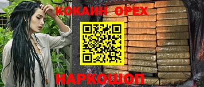 амф Апшеронск