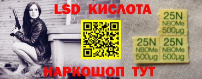 кристаллы Аргун