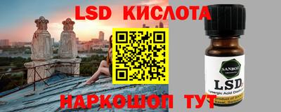 амф Апшеронск