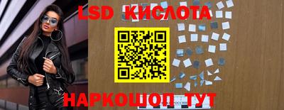 кристаллы Аргун