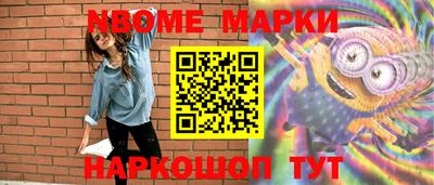 амф Апшеронск