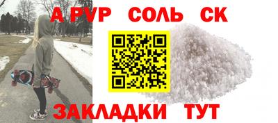 амф Апшеронск