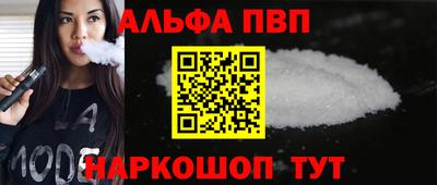 амф Апшеронск