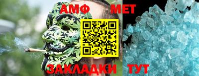 кристаллы Аргун