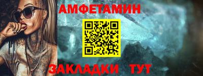 кристаллы Аргун