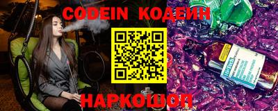 кристаллы Аргун