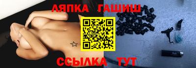 кристаллы Аргун