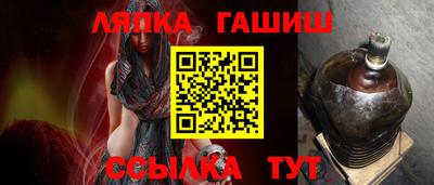 спайс Заволжье