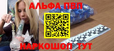 кристаллы Аргун