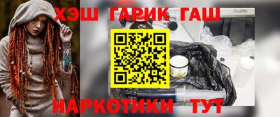 амф Апшеронск
