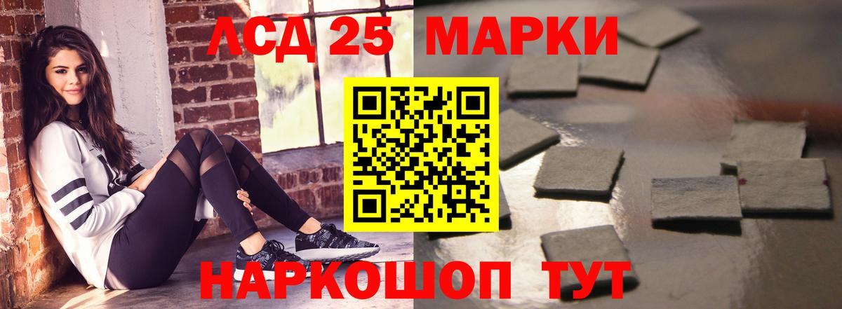 LSD-25 экстази кислота  Вход с VPN  LSD-25 экстази ecstasy  Боровичи 