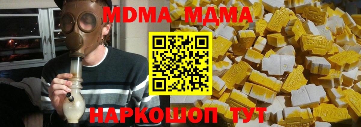 МДМА VHQ Боровичи
