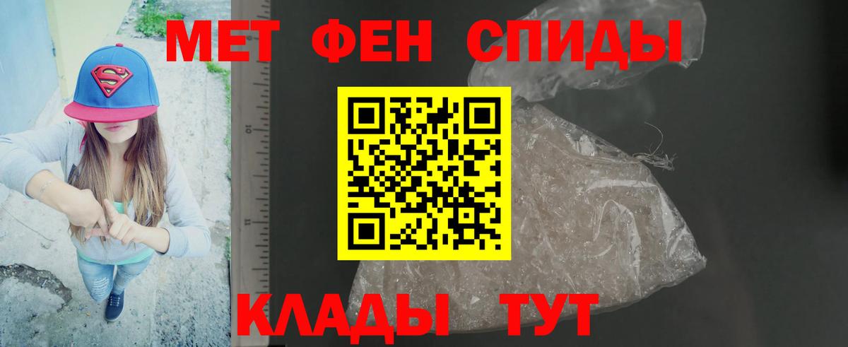 Первитин Декстрометамфетамин 99.9% Боровичи