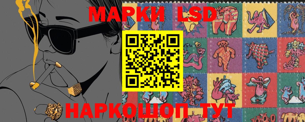 Боровичи  Марки 25I-NBOMe 1,8мг  Вход с VPN 