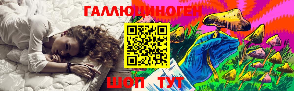 Боровичи  Псилоцибиновые грибы мухоморы  Вход с VPN 